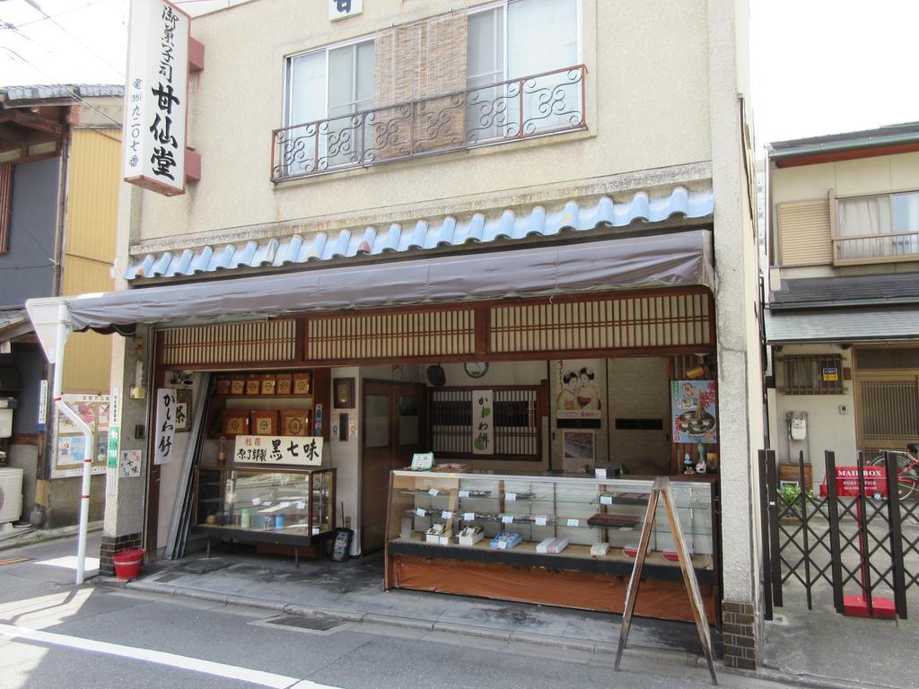 Maison d'hôtes Stella Karasuma Gojo Kyoto