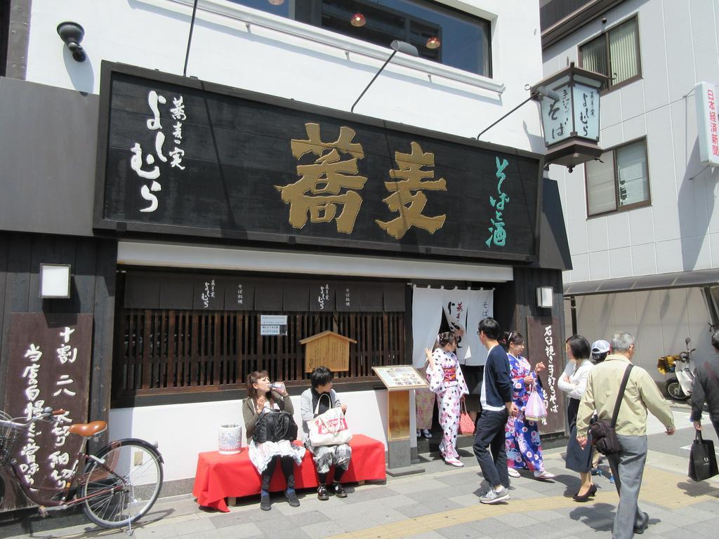 Maison d'hôtes Stella Karasuma Gojo
