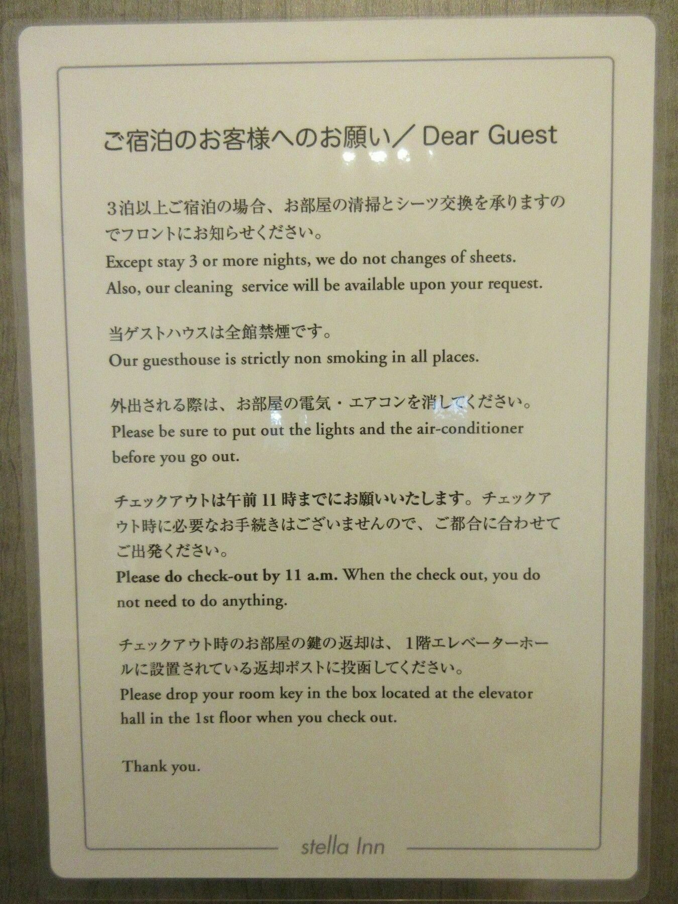 Stella Karasuma Gojo Maison d'hôtes Kyoto