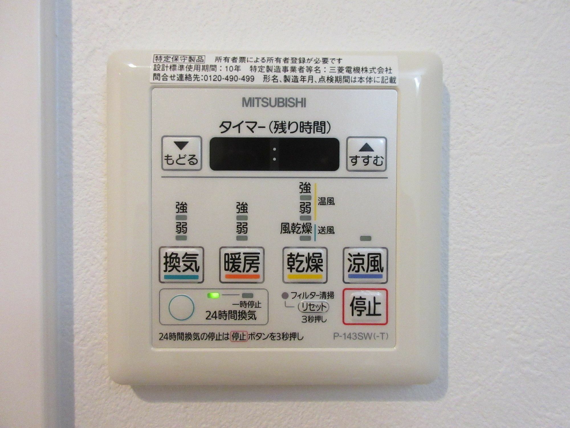 Stella Karasuma Gojo Maison d'hôtes